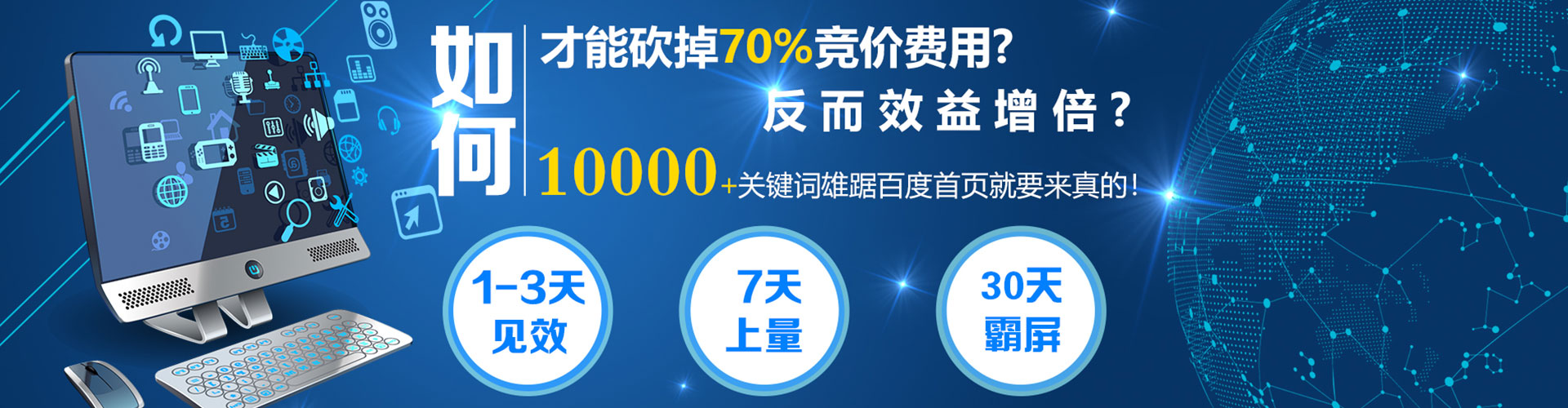 泸水百度推广价格