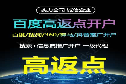 抖音信息流广告代理：从内容到转化的全流程