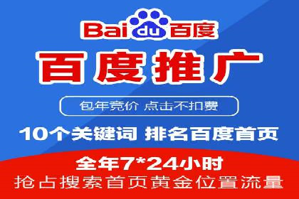 案例解析：网络推广开户全攻略